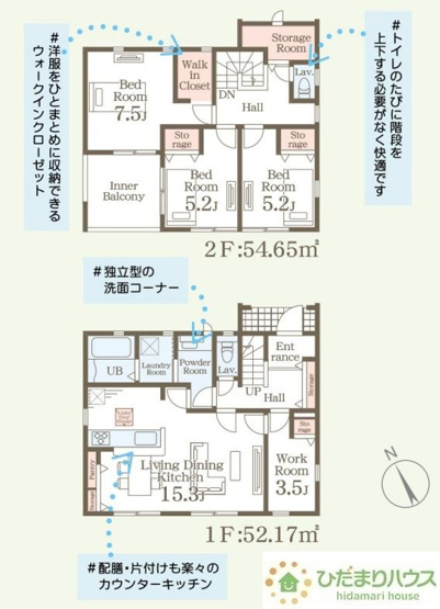【間取り】 | 筑西市乙第1　新築戸建　1号棟 | 雨の日も安全なインナーバルコニー☆
(1号棟)