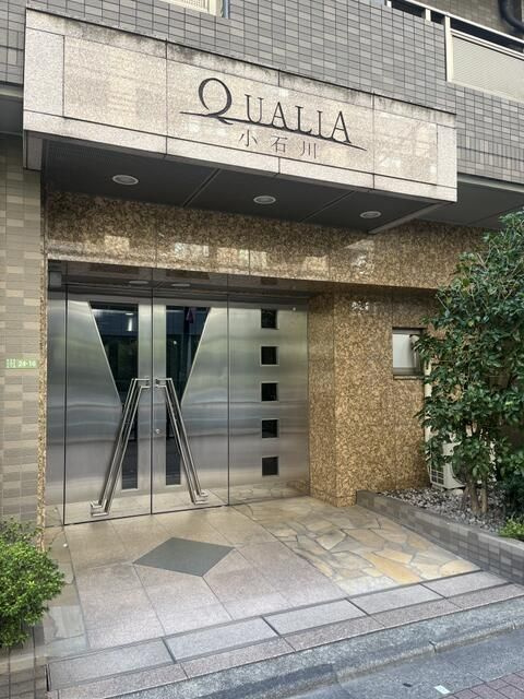 クオリア小石川
