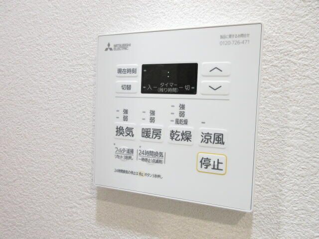 ＨＹ’ｓ綾瀬Ⅱの設備