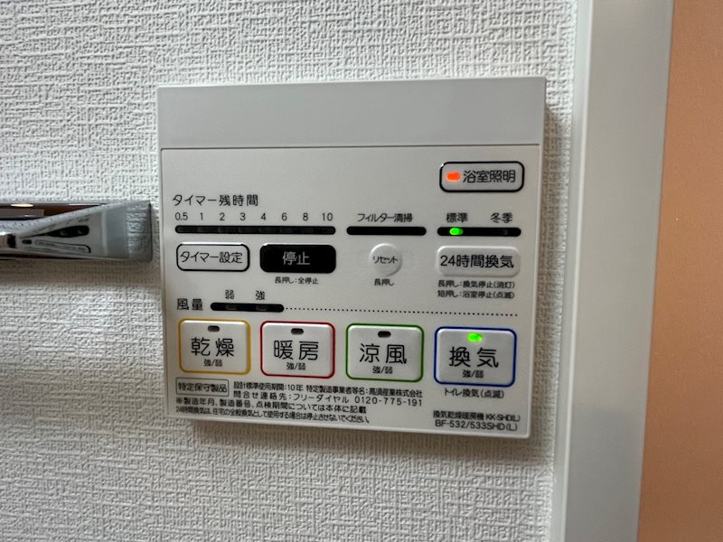 SQUARE CITY KITAMAGOME の設備