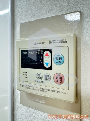 【設備】 | シンフォニーアネックス
