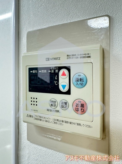 【設備】 | シンフォニーアネックス