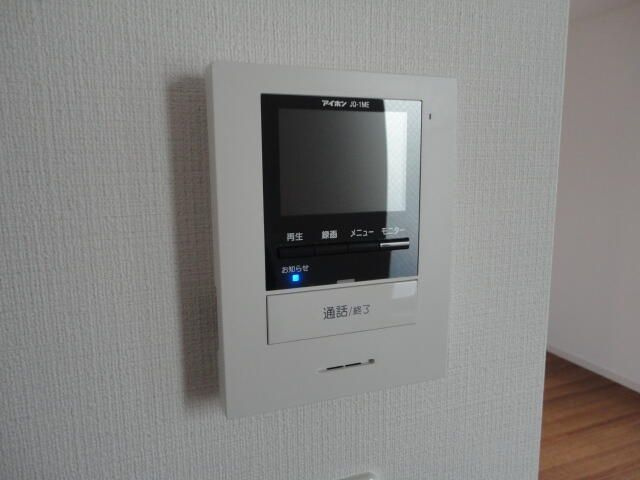 アリエジールのセキュリティ