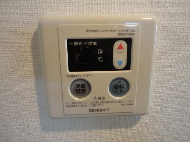 アリエジールの設備