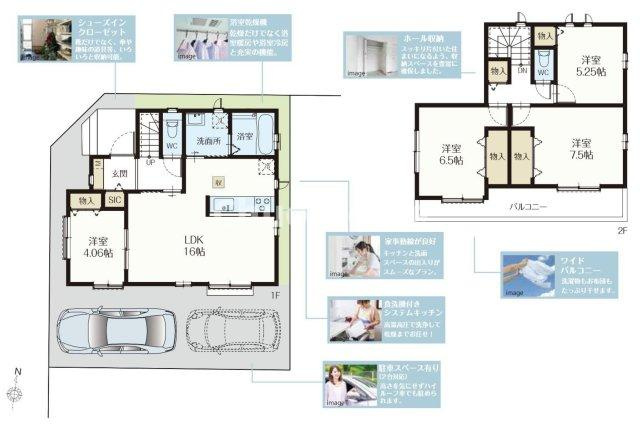 葛飾区西水元2丁目新築分譲住宅の間取り|角地につきまして日当たり・通風良好。4LDK＋シューズインクローゼット＋カースペース2台。