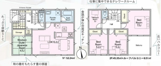 【間取り】 | 会津若松市館馬町新築一戸建て5棟
