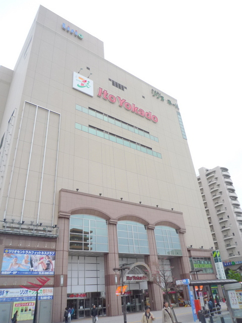 カーサ　ユタカのその他|イトーヨーカドー