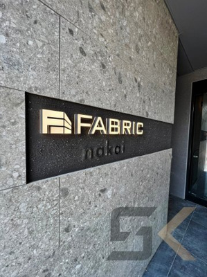【エントランス】 | FABRIC中井
