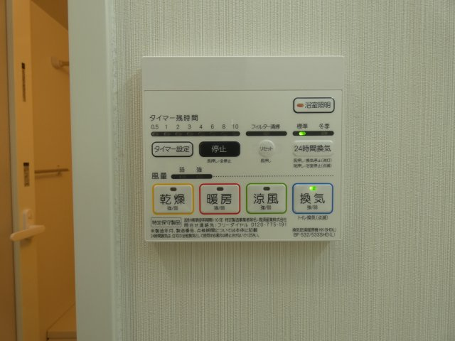 ブランピュールの設備