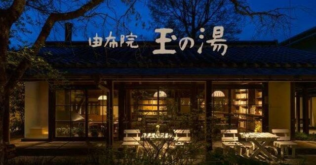 パレ・ドール豊玉中のその他