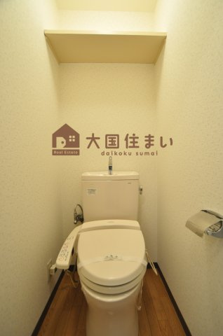 【トイレ】 | ライフステージヨシダ