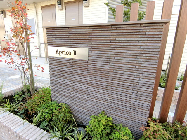 八王子市叶谷町の賃貸マンションのエントランス|★ＢＳ・光ファイバー★都市ガス★