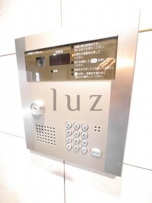 グランリーヴェル横濱和田町ELMOのセキュリティ|オートロック完備で女性も安心です。