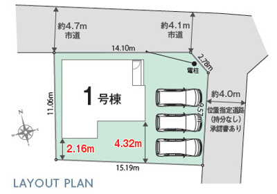 【区画図】 | 富士市柚木01期　新築戸建て　全1棟