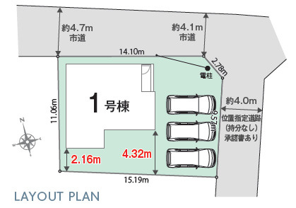【区画図】 | 富士市柚木01期　新築戸建て　全1棟