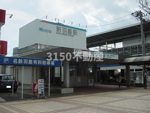 ラ　メゾン　ド　ショコラの周辺|新羽島駅(名鉄　羽島線)まで781ｍ