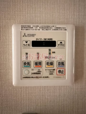 フロースフォンスの設備