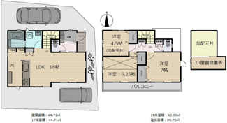 【間取り】 | 立川市砂川町7丁目　新築戸建　【全2棟】