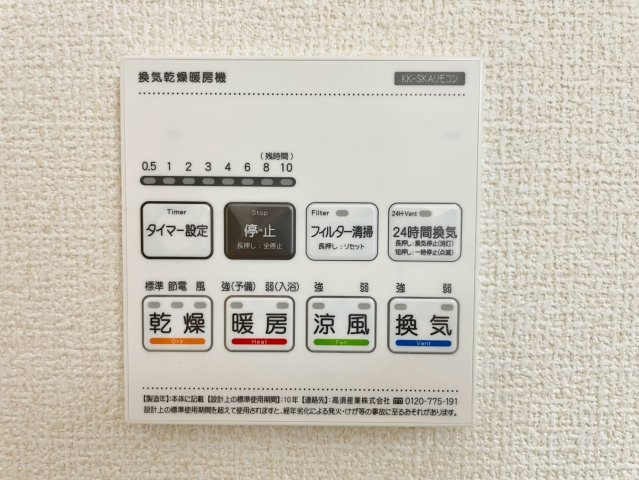 リーブルガーデン姫路市青山７期の設備