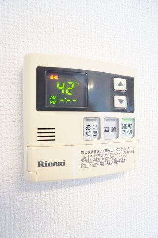【設備】 | Sol vita | ※同物件・同タイプの写真です。