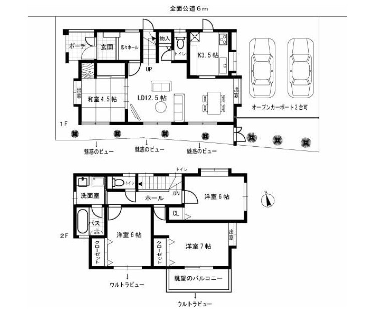 神戸市西区伊川谷町潤和　中古戸建の間取り|●年中無休：当日予約可●リビング12.5帖の横には4.5帖の和室があります！2階全室6帖以上あり！