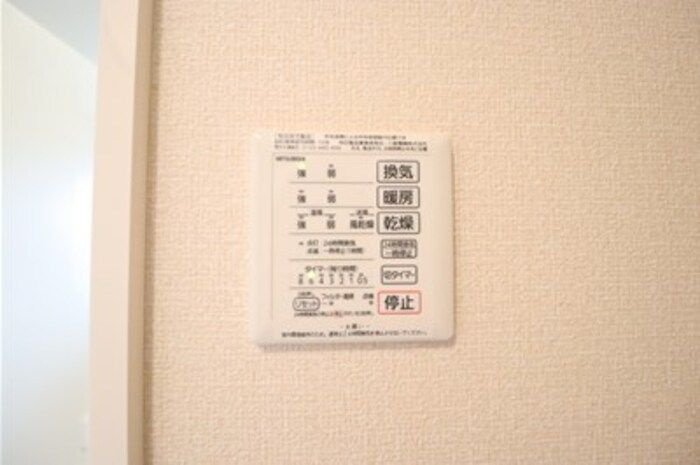 なんてんの郷　Ⅱの設備