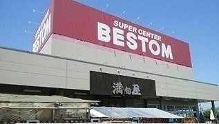 ジャルディーノヴェルデの周辺|ＢＥＳＴＯＭ東神楽店まで900m
