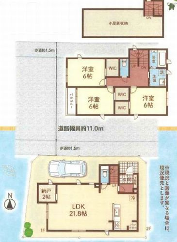 【仲介手数料０円】座間市立野台3丁目　新築一戸建ての間取り|座間市立野台3丁目　新築一戸建て