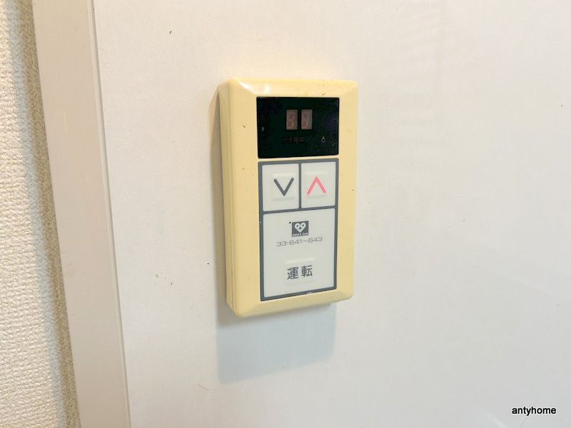 メゾンベルクレール中津　仲介手数料無料の内装