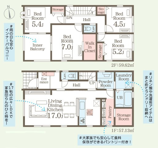 【間取り】 | Livele Garden.S　泉道下第２　１号棟