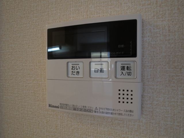 グランド　パレス　オクドの設備|便利な追い焚き機能完備です♪