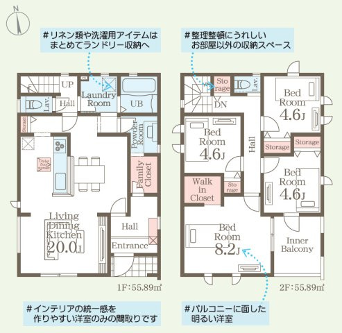 【間取り】 | Livele Garden.S　泉道下第２　３号棟