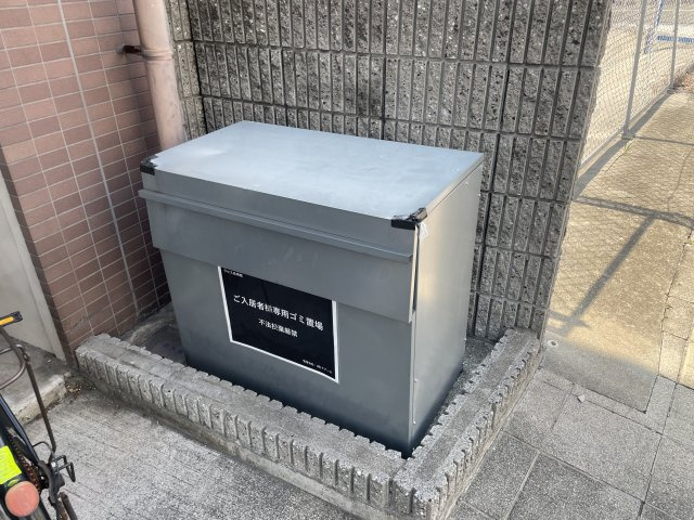 ラピス長柄のその他