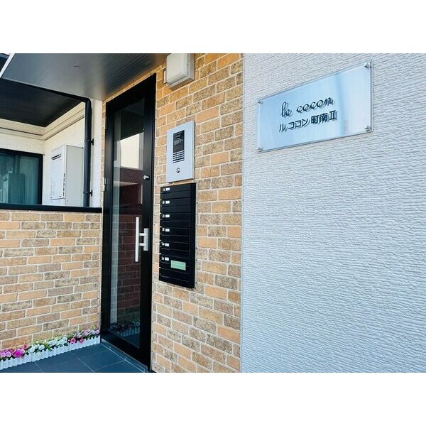 LECOCON町南Ⅱのエントランス