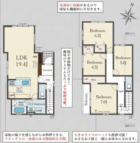 須磨区緑が丘2丁目　新築戸建て　1号棟