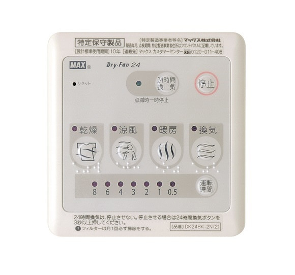 【設備】 | フォレストガーデン小門町 | その他設備