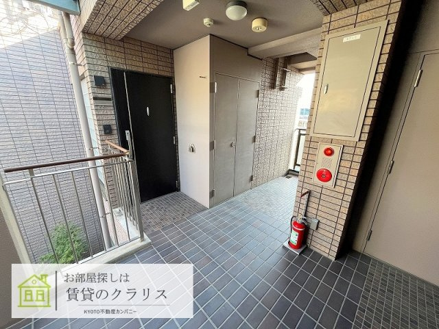 雅 長岡京