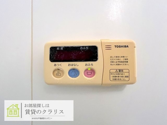 雅 長岡京