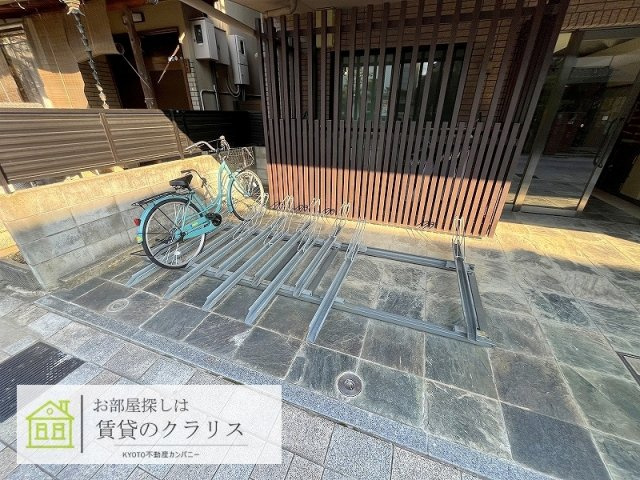 雅 長岡京