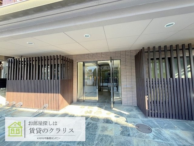 雅 長岡京
