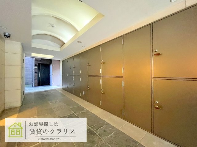 雅 長岡京