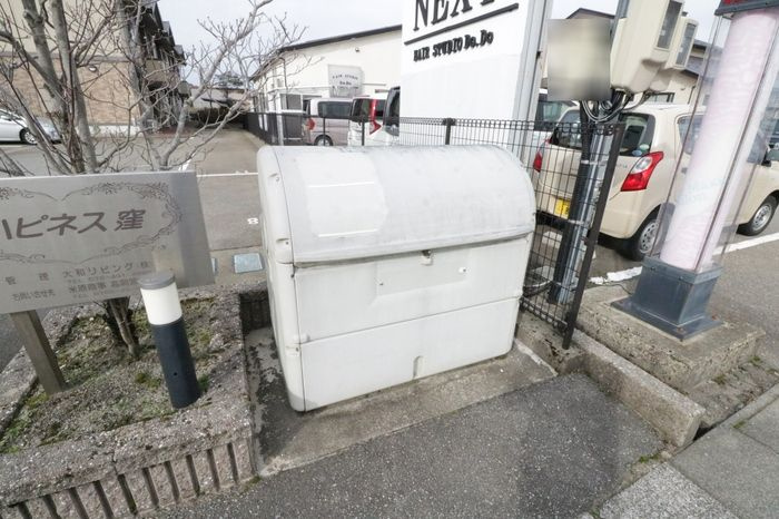 ハピネス窪のその他共用部分