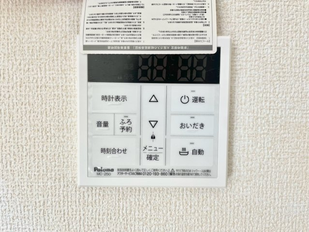 リーブルガーデン姫路市青山７期の設備