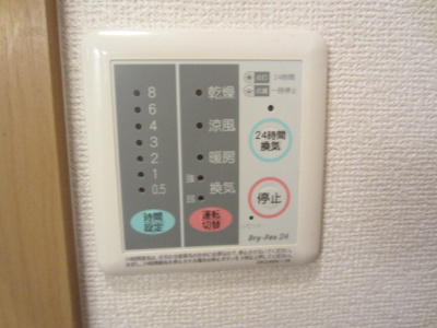 【設備】 | ひまわり