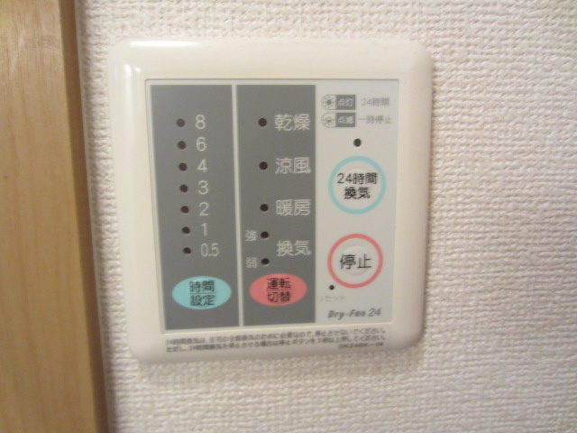 【設備】 | ひまわり