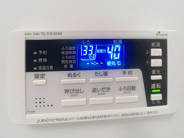 VIVIANA TOPの設備