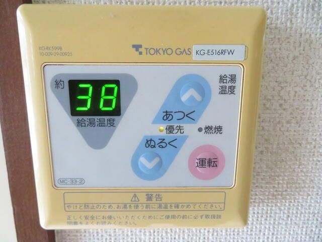 サンフラッツの設備