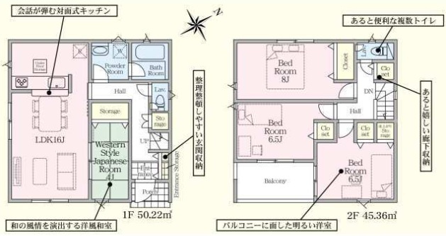 船橋市みやぎ台４丁目第６の間取り