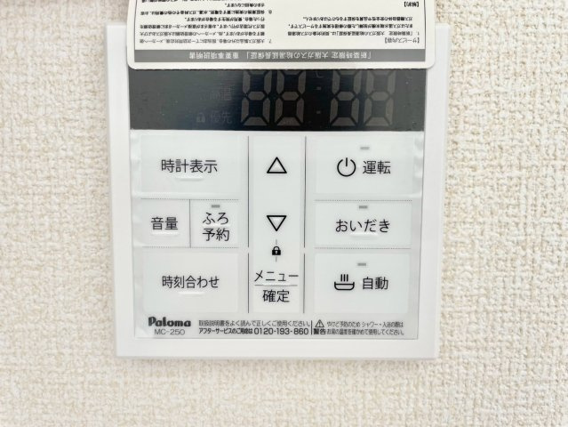 リーブルガーデン姫路市青山７期の設備