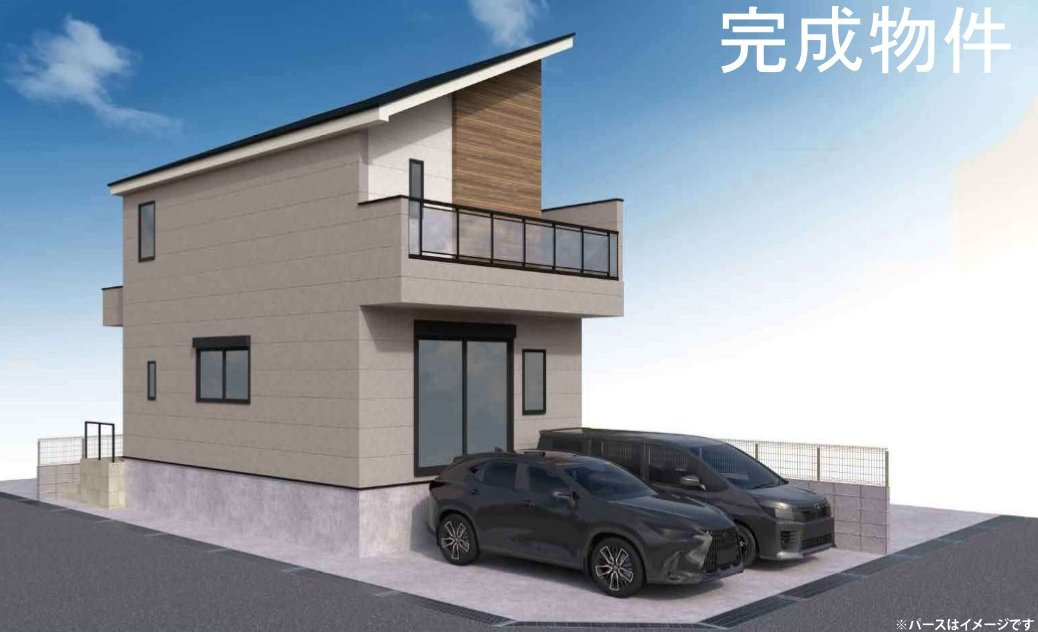 小金井市緑町4丁目 中央線 武蔵小金井駅 新築戸建の外観パース